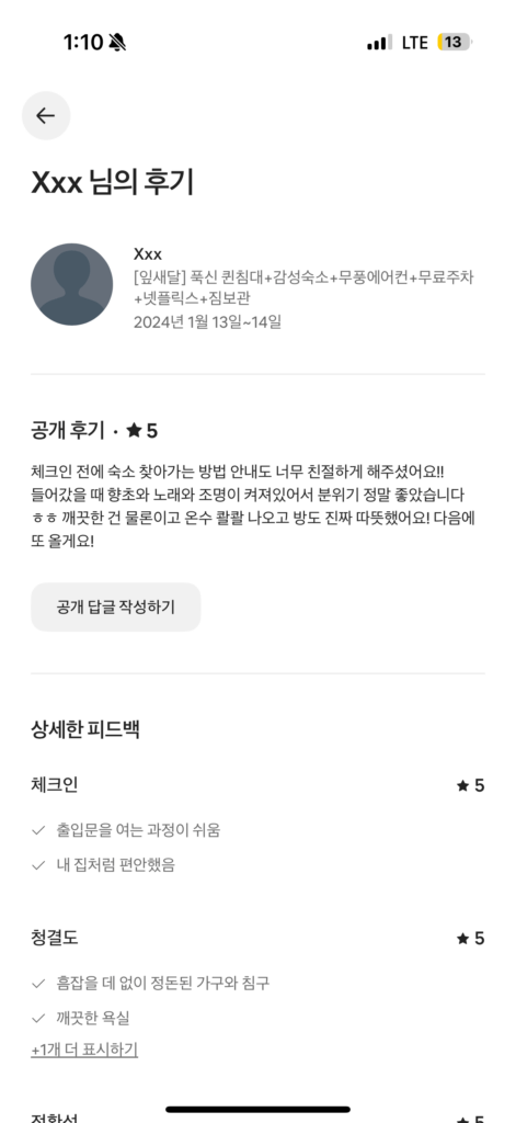 Five-star Airbnb reviews highlighting comprehensive guest manual and clear instructions