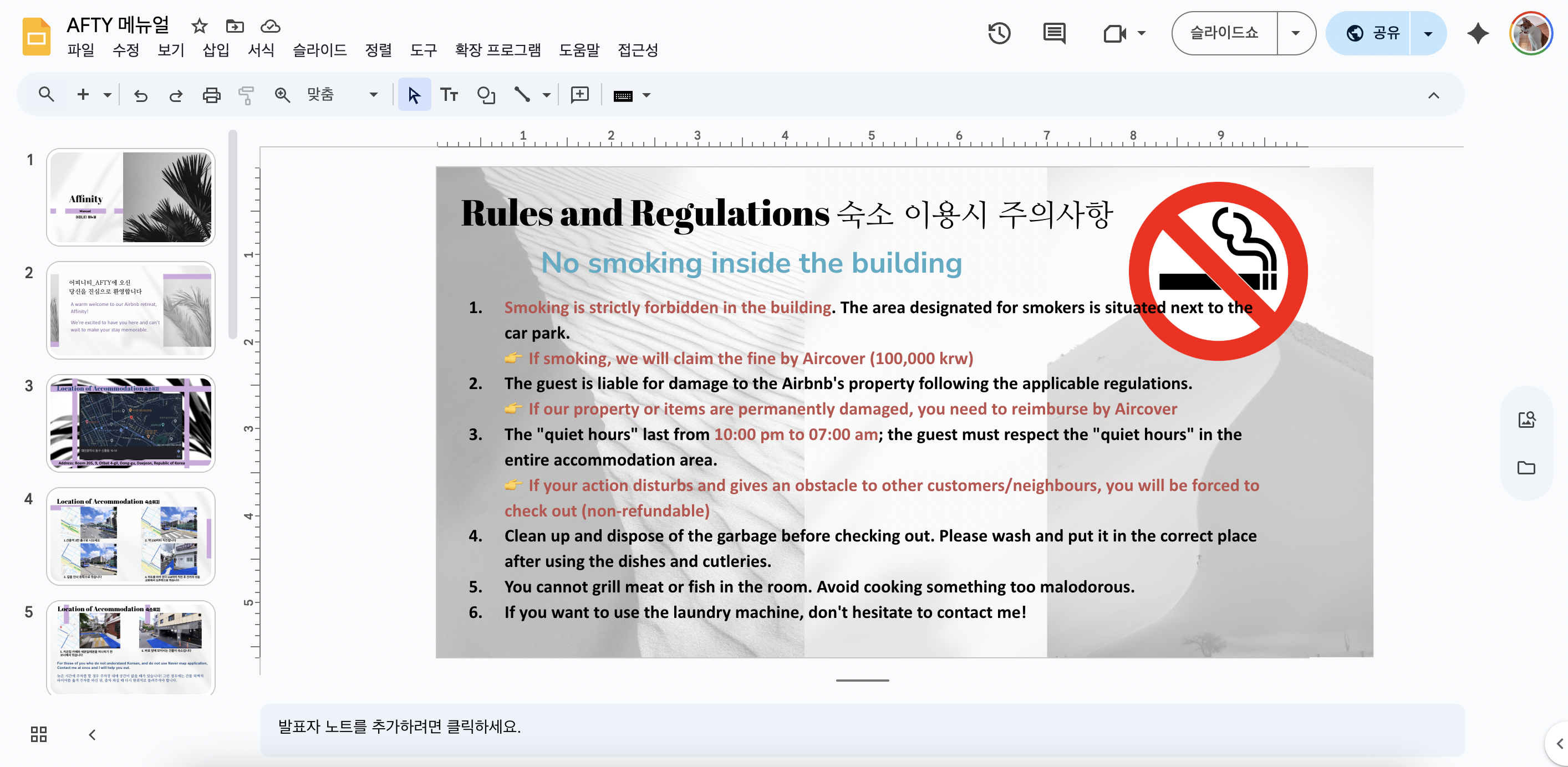 Customizable Airbnb manual template in Canva showing editable sections for check-in, WiFi, and house rules
