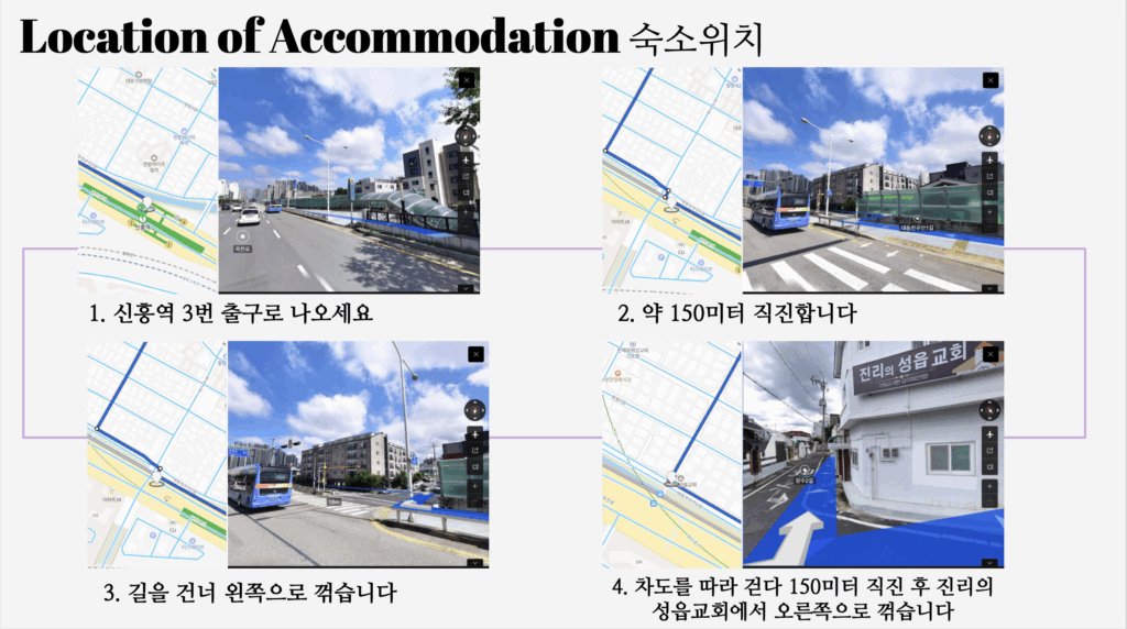 Airbnb manual location pages with detailed walking directions and annotated maps for guest navigation